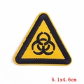 Triangle yellow biohazard symbol embroidery patch for clothing DIY decoration, 5.1x4.6cm - Triangle Biohazard Symbol Type 1 (PE5837CT)