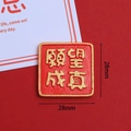 Roter 28mm quadratischer Harz-Anhänger mit goldenen Schriftzeichen für Bastelarbeiten - 28mm x 28mm / Wünsche Werden Wahr