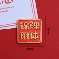 Glücksbringer Koi Harzanhänger in Rot und Gold für DIY Bastelarbeiten, 28mm x 28mm - 28mm x 28mm / Glückskarpfen besessen