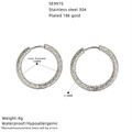 Stainless steel 304 hoop earrings with textured lattice pattern and 16mm inner diameter - Geometric Mesh Style (SE997S)