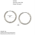 Twisted stainless steel hoop earrings with 16mm inner diameter - Twist Mesh Style (SE996S)