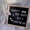 Wooden felt letter board with black felt and white letters for baby 100 days anniversary - Message Board Black 10 Inches
