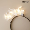 Cerchietto di compleanno a LED con corona bianca luminosa 'GIRL' per bambine - Buon Compleanno (14.3x7.6cm) / Giallo caldo