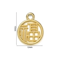 Golden Fu character round charm pendant accessory 15x12mm for DIY jewelry making - Fu Round Plate Style / 12x15mm