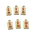 Set of 6 gold-plated alloy pendants with red Jinbang Timing engraving for DIY jewelry - 5 Pieces Pack / Success Success Motifs