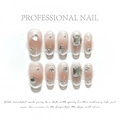 Pink and silver cat eye press-on nails with luxury rhinestones in trapezoid shape - XS / Glimmer Cat Eye
