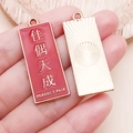 Macro de pendentifs de mariage en émail rouge avec gravure et texture rayonnante au dos - Couple Parfait - Rouge (21701)