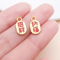 Close-up of gold oval pendants with red Chinese characters for fortune and wealth - Fortune and Blessing (Ancient Gold)