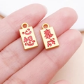 Golden rectangular charms with red Xin Xiang Shi Cheng text for DIY jewelry making - May All Wishes Come True (Ancient Gold)