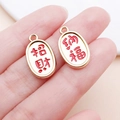 Lucky charm pendants with red Chinese characters for DIY jewelry and bracelets - Fortune and Blessing (KC Gold)