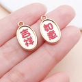 Lucky Chinese charm pendant with 吉祥 and 如意 characters for DIY jewelry making - Good Luck and Happiness (KC Gold)