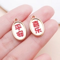 Golden oval DIY charm with red Chinese text and white enamel inlay for jewelry - Peace and Joy (KC Gold)