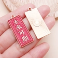 Set de pendentifs chinois rouges et dorés avec caractères de bénédiction Weilai Keqi - Futur Radieux - Rouge (13954)