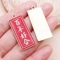 Pendentifs de mariage chinois en métal doré avec texte en émail rouge Bai Nian Hao He - Union Éternelle - Rouge (16585)