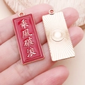 Pendentif en émail rouge style chinois avec lettrage doré et motif soleil pour DIY - Surfer Sur Les Vagues - Rouge (16587)