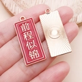 Pendentif rectangulaire chinois rouge et doré pour la création de bijoux DIY - Avenir Prometteur - Rouge (16589)