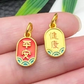 Golden Chinese lucky charm pendants with red enamel and Ping An health engravings - Red And Yellow Enamel Safe And Healthy Pendant