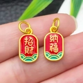 Traditional Chinese gold fortune charms with Zhaocai and Nafu red enamel lettering - Red Enamel Rectangular Fortune Pendant