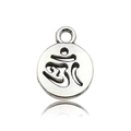 Detailopname van een zilveren Om-symbool hanger voor DIY yoga sieraden maken projecten - Antiek Zilveren Yogasymbool (10424)