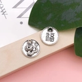 Vintage silver Chinese dragon and Fu character pendants on wooden background - Dragon And Fu Double Sided (18399) / 14x14mm