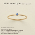 Minimalist 14K gold plated stainless steel ring featuring a 2mm light sapphire birthstone - US5 (49mm) / March Light Blue - Gold Color