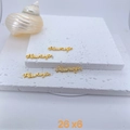 Λεπτομέρεια μενταγιόν Always από επιχρυσωμένο χαλκό με διαστάσεις 26mm x 6mm - Μενταγιόν Always / Χρυσό