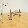 Vista dettagliata delle dimensioni dell'ornamento in legno a forma di moschea - Colore Originale