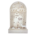 Lampada LED decorativa Ramadan Kareem in legno con sagoma di moschea e luna stella - Scritta Ramadan Kareem (KZ-23006)