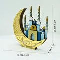 Decorazione Ramadan luna in legno blu e oro con luci LED e dimensioni esatte - Oro