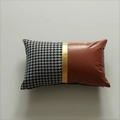 Modern black and white houndstooth pillow cover with gold metal strip and brown leather - Leather Splicing Style (Style 4)