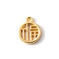 Golden Fu character round hollow pendant charm for DIY Lunar New Year jewelry - Golden Fu Character