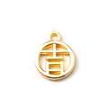Golden round alloy charm with hollowed Lucky Ji character for DIY jewelry making - Gold Lucky Ji
