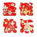 Red felt 4-piece Merry Christmas character hangings with Santa and reindeer motifs - Small