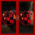 Primo piano degli adesivi rosso e oro dell'Anno del Dragone con lanterne e fiori di prugno - Saluti ai Fiori di Prugno (HYX-28)