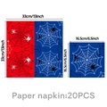 Spider web themed birthday party napkins with 33cm size and 20pcs per pack set - 33CM / Spider Web Print Napkins