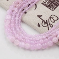 Light purple jade beads in various sizes for DIY jewelry with vintage linen pouch - Light Purple (Style 99) / 4mm (10 Counts)