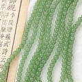 Translucent light green 8mm glass beads for DIY traditional Chinese jewelry making - 50 Beads / Jialing Water Green