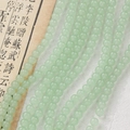 8mm light green icy glass beads for traditional Chinese jewelry making crafts - 50 Beads / Parrot Green