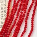 8mm translucent deep red glass beads for traditional Chinese jewelry making - 50 Beads / Brick Red