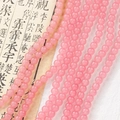 Strands of 8mm translucent pink glass beads for Chinese traditional style DIY jewelry - Rose Pink