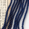 Deep blue 8mm glass beads for DIY jewelry with elegant traditional Chinese style finish - Sea Clear Blue
