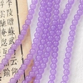 Lustrous 8mm lavender translucent glass beads for DIY necklaces and earrings craft - Eggplant Flower Purple