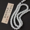 White 8mm translucent glass beads strand with smooth texture for DIY jewelry making - White Moonlight