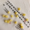 Pale yellow lotus flower glass beads with intricate petals for DIY jewelry making - Yellow Jade Color Lotus Seed Heart