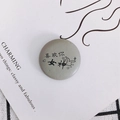 Light gray round faux leather badge with black Chinese script and heart motif details - 8# Gray