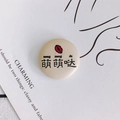 Beige round leather badge with red lips and Meng Meng Da text for DIY accessories - 19# Off-White