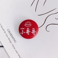 Red retro leather button with cartoon boy and Xiao Ge Ge text for DIY accessories - 28# Red