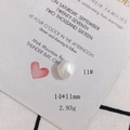 Macro detail of irregular creamy white baroque pearl bead showing 14x11mm size and texture - Baroque Freeform Style (11#)