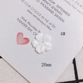 Détail d'une fleur de nacre blanche gravée de 20 mm pour bijoux et accessoires DIY - Fleur à pétales irisés 20mm (4#)