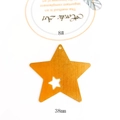 Close-up of 38mm matte gold star pendant with hollow detail and brushed metal texture - 38mm Star Style (8#)